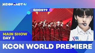 [KCON World Premiere] GHOST9(고스트나인) | CINEMATIC LIVE : THE PORTAL