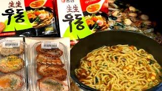 ASMR  Cooking Japanese Style Noodles | Easy  Soup udon Noodles