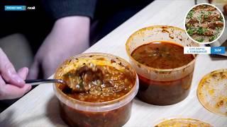 Прокушев ест (грузинскую кухню)