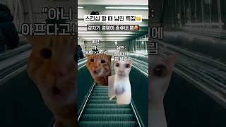 스킨십 할 때 남친 특징ㅋㅋ