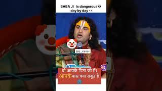 Anurodh aacharya live comedy video #funny #funnyvideos #comedy #shortvideo#roast #youtube#youtuber
