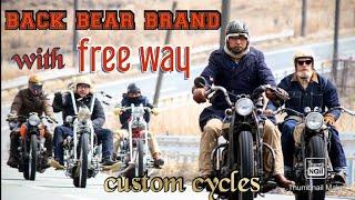 【Back bear brand 】with free way custom cycles - old 【harley davidson 】【ショベルヘッド】ナックルヘッド、ヴィンテージハーレー