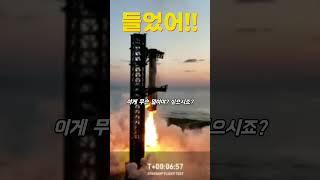 모델 y 주니퍼Tesla테슬라SpaceX, SpaceX, 기업가치 $350B로 상승