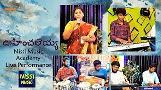 Oohinchalenayya | Latest Telugu Christian song | Live Singing @ Nissi Music Academy