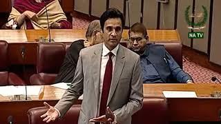 Malik Gul Asghar Khan Baghoor  Speech in National Assembly