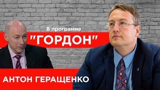 Антон Геращенко. Истинное количество заболевших, кого заразил Шахов, голодные бунты. "ГОРДОН" (2020)