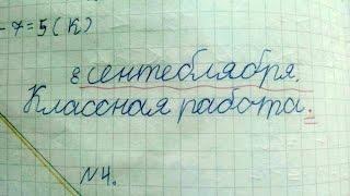 20 ГЕНИАЛЬНЫХ ОТВЕТОВ ДЕТЕЙ НА КОНТРОЛЬНЫХ РАБОТАХ!