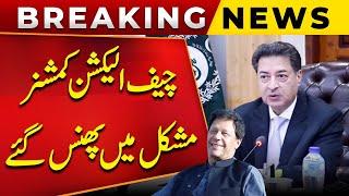 Sikandar Sultan Raja Chief Election Commissioner In Big Trouble | Public News