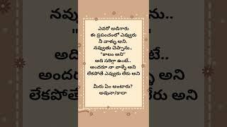 Real truth of life #sad #life #telugu #trending #quotes #alone #shorts #youtubeshorts