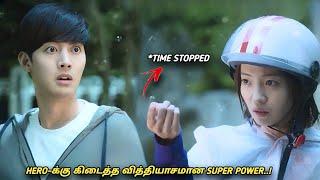 "HERO-க்கு கிடைத்த வித்தியாசமான SUPER POWER அத வச்சு அவன் பன்ற வேளை" MXT Dramas| fantasy Korean