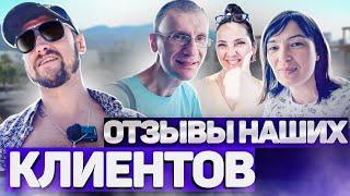 Как купить недвижимость на Северном Кипре безопасно?  Компания Surkon Estate отзывы клиентов.