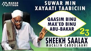 QAASIM BINU MAXAMED BINU ABUU BAKAR || SUWAR MIN XAYAATI TAABICIIN || SHEEKH SAALAX