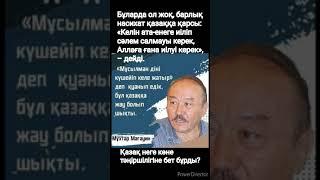 ҚАЗАҚСТАН ТӘҢІРШІЛДЕРІНІҢ ТЕЛЕГРАМДАҒЫ "ТӘҢІР ЕЛІ" АРНАСЫНА ҚОСЫЛЫҢЫЗДАР: https://t.me/Tengrizm