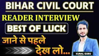 Bihar Civil Court Reader Mock Test Interview  | Civil Court Reader Interview | Civil Court Interview