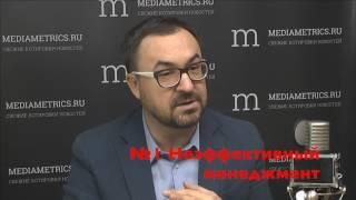 Две основные проблемы Российского управления Роман Дусенко