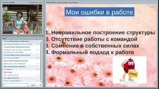 История успеха директора Екатерины Гуськовой