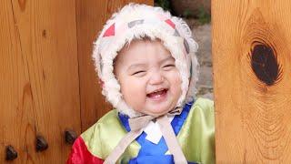 다온재 한옥스튜디오 11월 까꿍이! 생일 축하해!