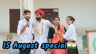 15 August special | rahul choudhary 585 | mamta