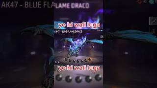 Ye hi wali luga free fire funny video#freefire #gaming #funny #freefirecomedy #garenafreefire
