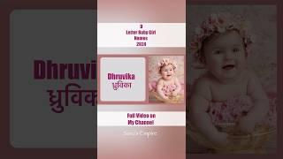 Baby Girl Names 2024 #shorts #ytshorts #shortvideo #babynames