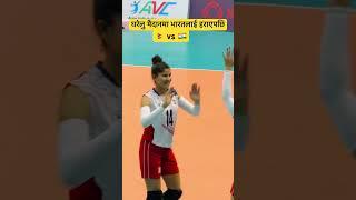 Nepal vs India match | women’s national volleyball team