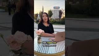Обучение бухгалтерии для владельцев кафе #обучение #бухгалтер #владелец