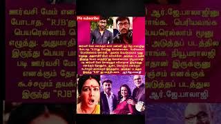 RJ Balaji Vida RJB nu vaikka sonnanga urvashi mam RJ Balaji speech & karutha Machan song
