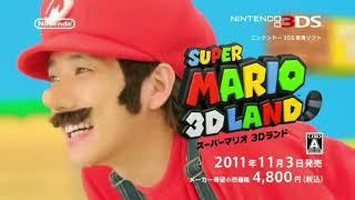 Super Mario - Evolution of Japanese Commercials (1985-2023)