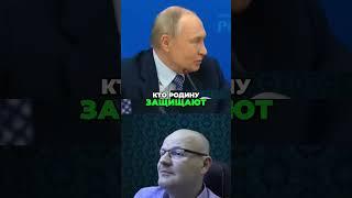 Элита? Кто Родину Защищает! 