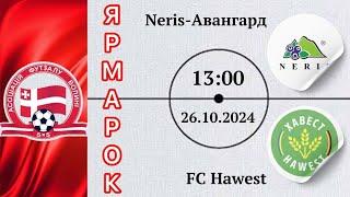 Neris-Авангард - FC Hawest