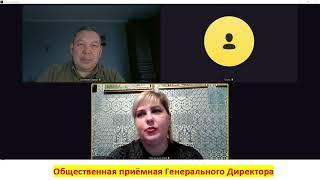 Помощь в судах по пенсиям, Общественная приёмная Генерального Директора №2 . 16 февраля 2023 г.