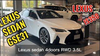 LUXUS SEDAN GSE31 [lexus IS350] LEXUS 2023 model luxury car #lexus