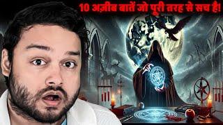 ₹3 CRORE Ki Machine, SUPERMOON Ka Rahasya, SCARY Joker Card & Various Stories | FactTechz Show