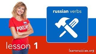 Learn Russian Verbs - lesson 1 (5 verbs: to do, to read, to think, to know, to understand)