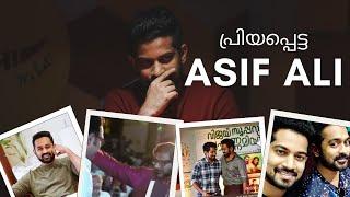 പ്രിയപ്പെട്ട Asif Ali | Joseph Annamkutty Jose | Vibes | Memories