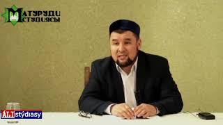 Имамдар неге салафиттерге тисе береді? ұстаз Ризабек Батталұлы #уағыз #уағыздар #ораза