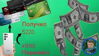 Вывести деньги с Payeer, WebMoney, Qiwi и т.д на банковскую карту без комиссии