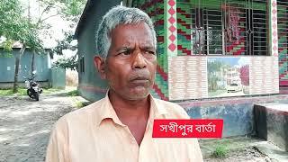 সখীপুরে পূর্ব শত্রুতার জেরে কুরবানির মাংস থেকে বঞ্চিত ও সামাজিকভাবে হেয়পতিপন্ন করার অভিযোগ উঠেছে।