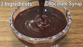 The Best Chocolate Syrup Recipe with 3 Ingredients | How to make Chocolate Syrup at Home