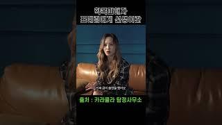 더 글로리 실화판_학교폭력 피해자에게 선생이란