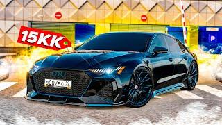 НОВЫЙ ВИД МОЕЙ AUDI RS7 C8! САМЫЙ АГРЕССИВНЫЙ ОБВЕС ДЛЯ RS! ( Radmir RP )