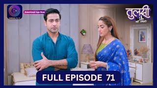 Tulsi Humari Badi Sayani | Full Episode 71 | 20 Sept 2024 | Dangal TV