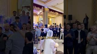 #реки #лезгинка #кавказ #рекомендации #ловзар #лезгинкаотдуши #kavkazdance #kavkazgirl #kavkazmusic