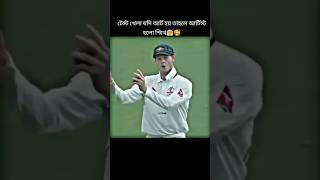 Steve Smith: The Master Artist of Test Cricket’s Canvas