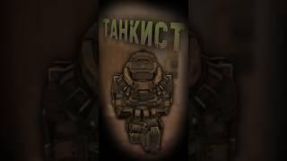 SBA Танк - Броня Сталкрафта (Stalcraft) #stalcraft #stalker #сталкер #гайд #игры #обзор #сталкрафт