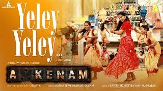 Yeley Yeley Lyric Video | Akkenam | Keerthi Pandiyan | Arun Pandian | Barath Veeraraghavan | Uday K