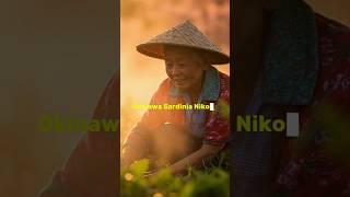Where Do the World’s Oldest People Live?#Longevity #BlueZones #HealthyAging #Okinawa #Sardinia