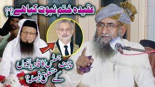 Full Bayan Allama Mufti Shokat Sialvi | Jamia Khair ul Maad Multan | Qaswar Studio