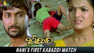 Nani's First Kabaddi Match | Bheemili Kabaddi Jattu | Saranya Mohan | Kishore | Telugu Movie Scene