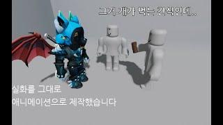 개 간식 괜찮네..;;